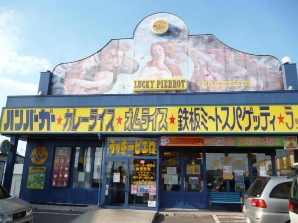 函館元町ホテル 函館