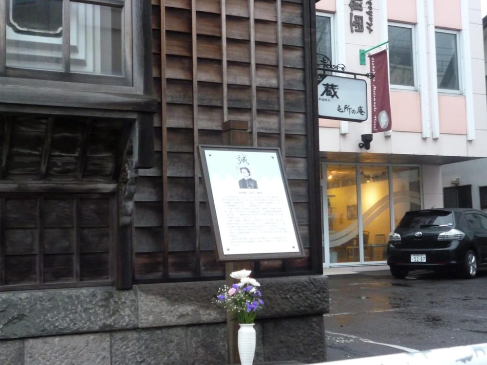函館元町ホテル 函館