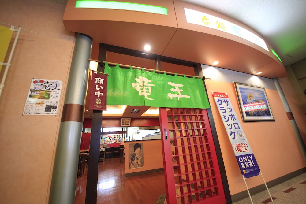 平成館 海羊亭 函館