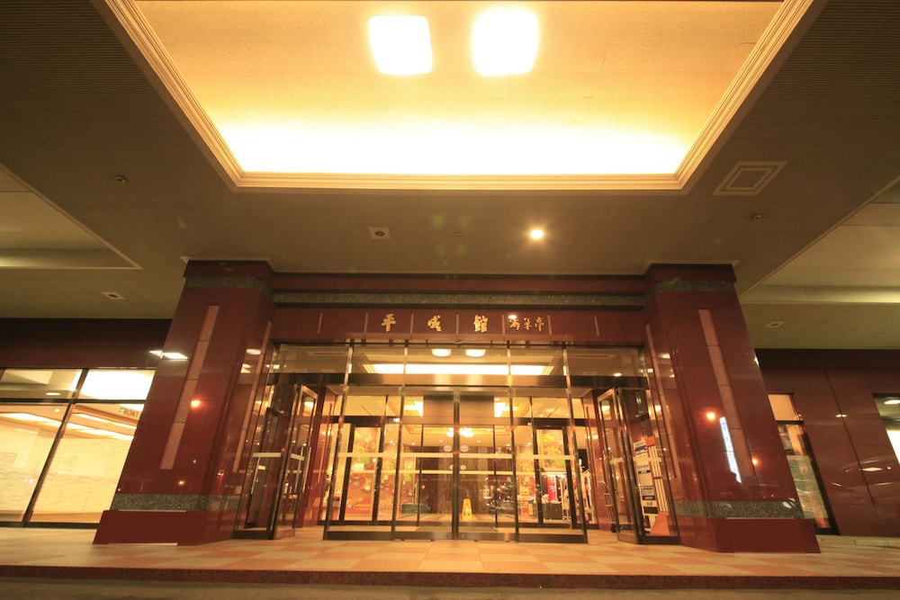 平成館 海羊亭 函館