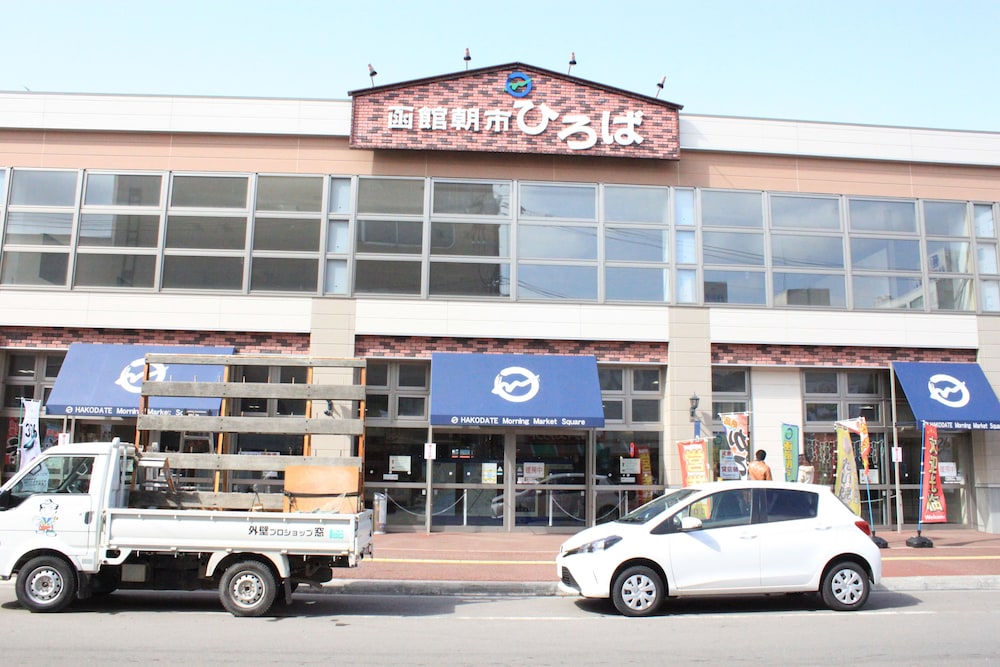 ホテル ニューオーテ 函館