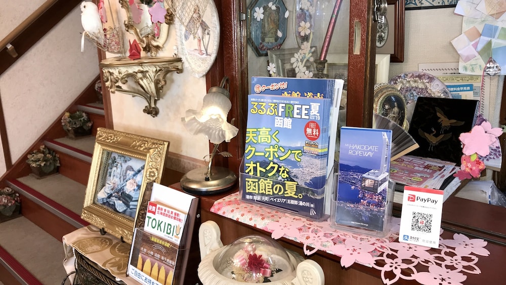 ペンション パピィーテール 函館