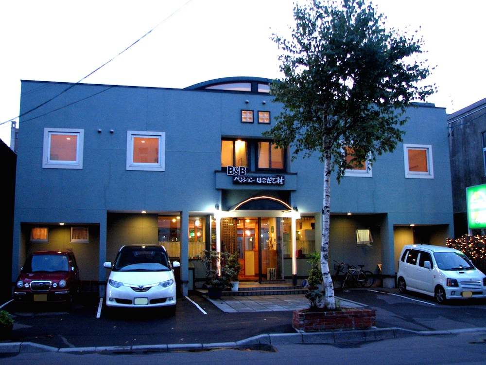 B&B ペンション はこだて村 函館