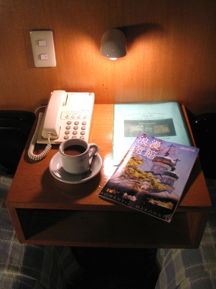 B&B ペンション はこだて村 函館