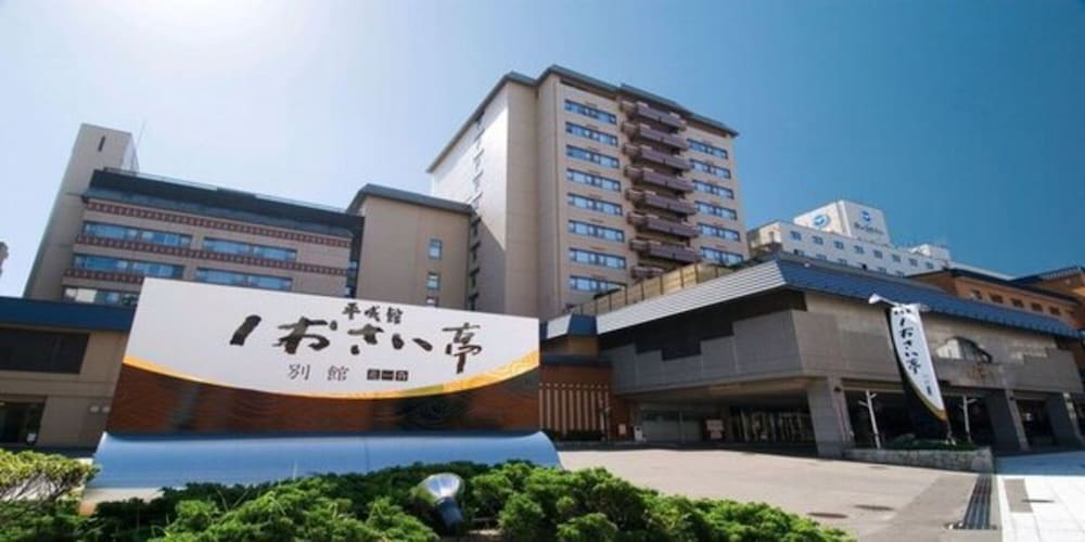 平成館 しおさい亭 花月 函館
