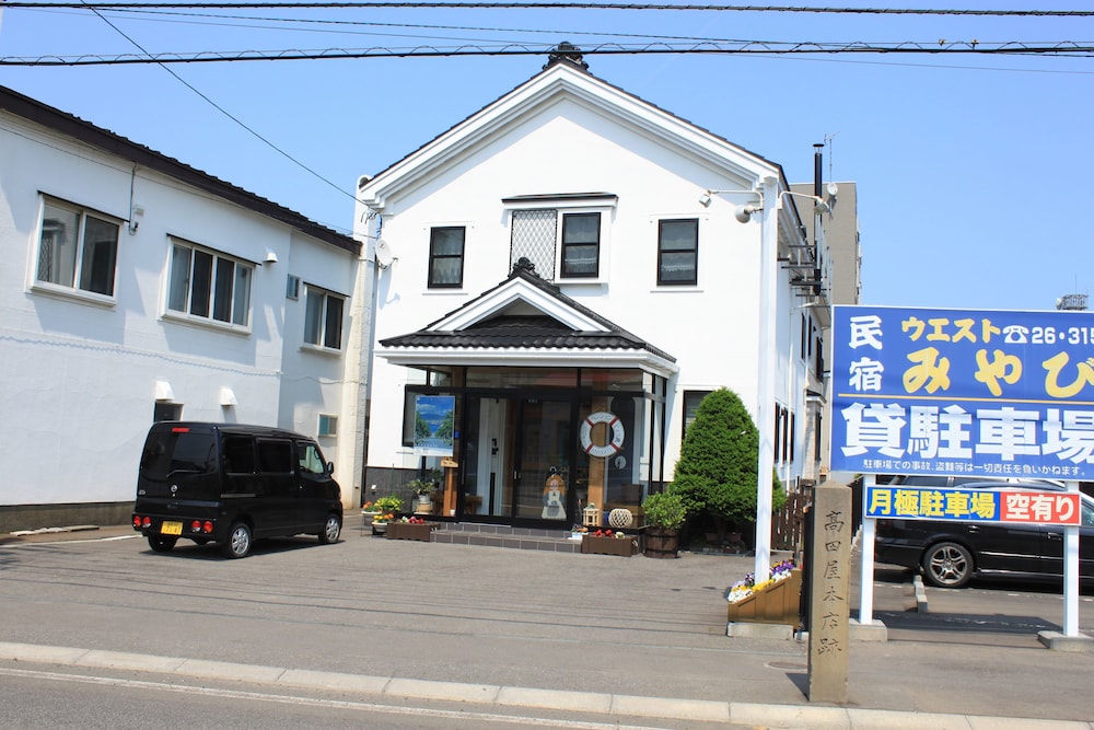 ペンションじょう蔵 函館