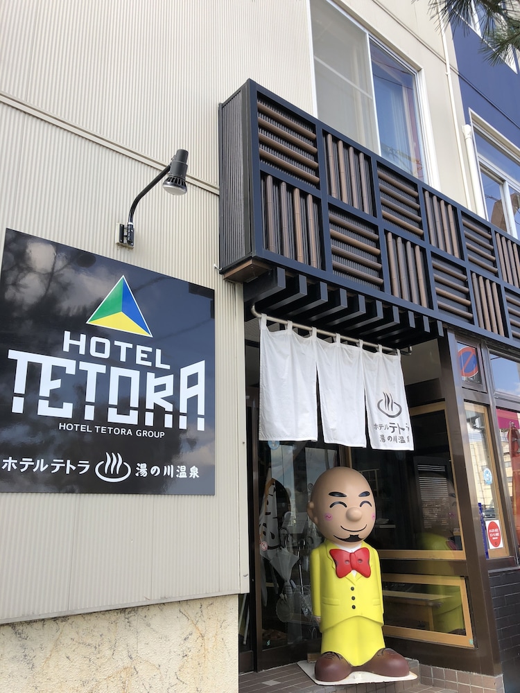 ホテル テトラ湯の川温泉 函館