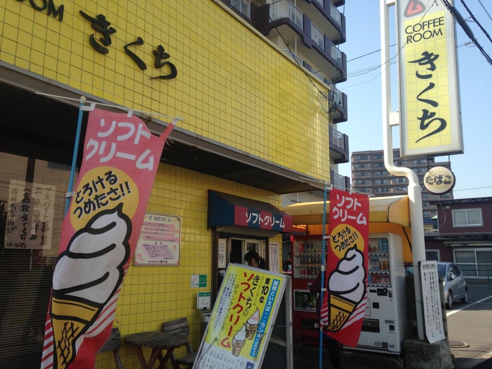 ホテル テトラ湯の川温泉 函館