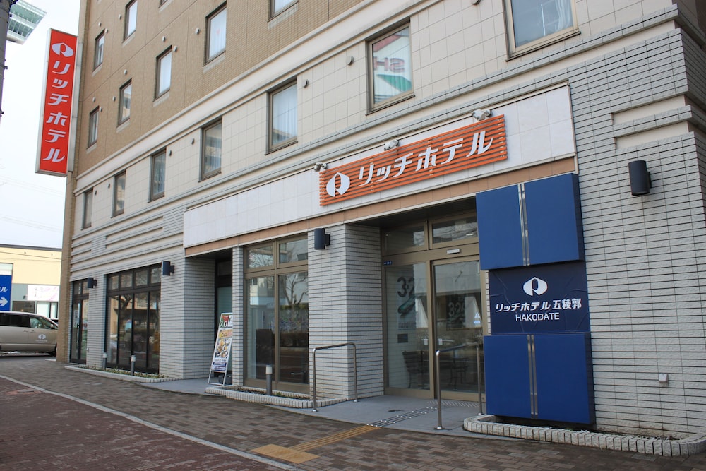 函館リッチホテル 函館