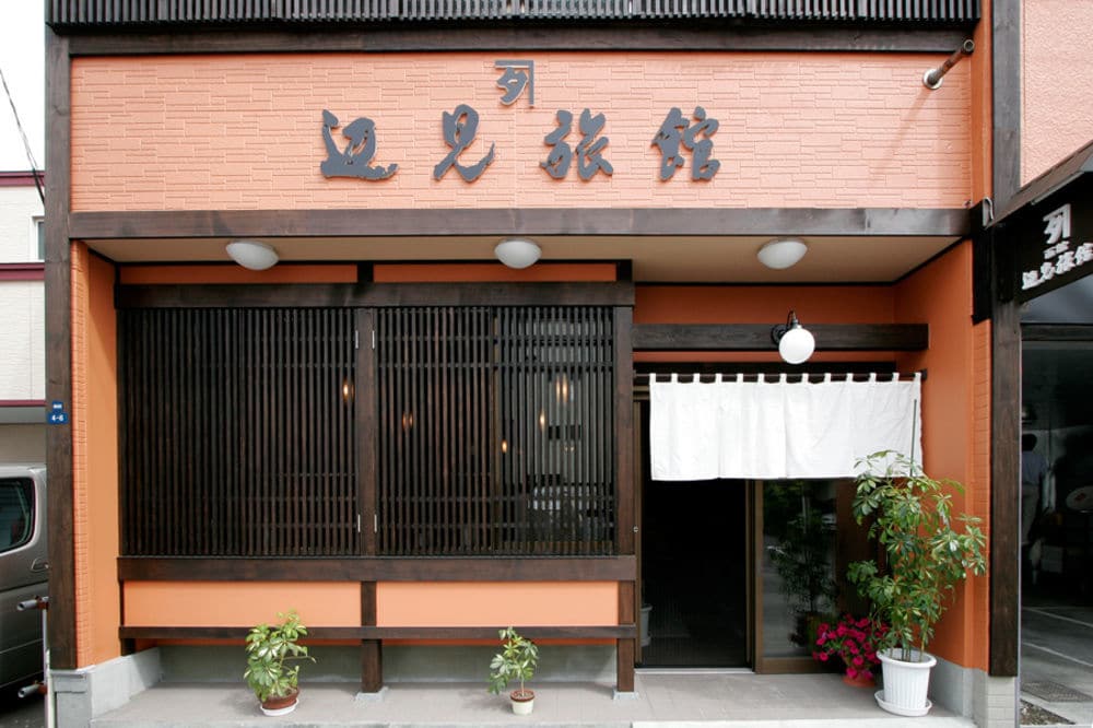 辺見旅館 函館