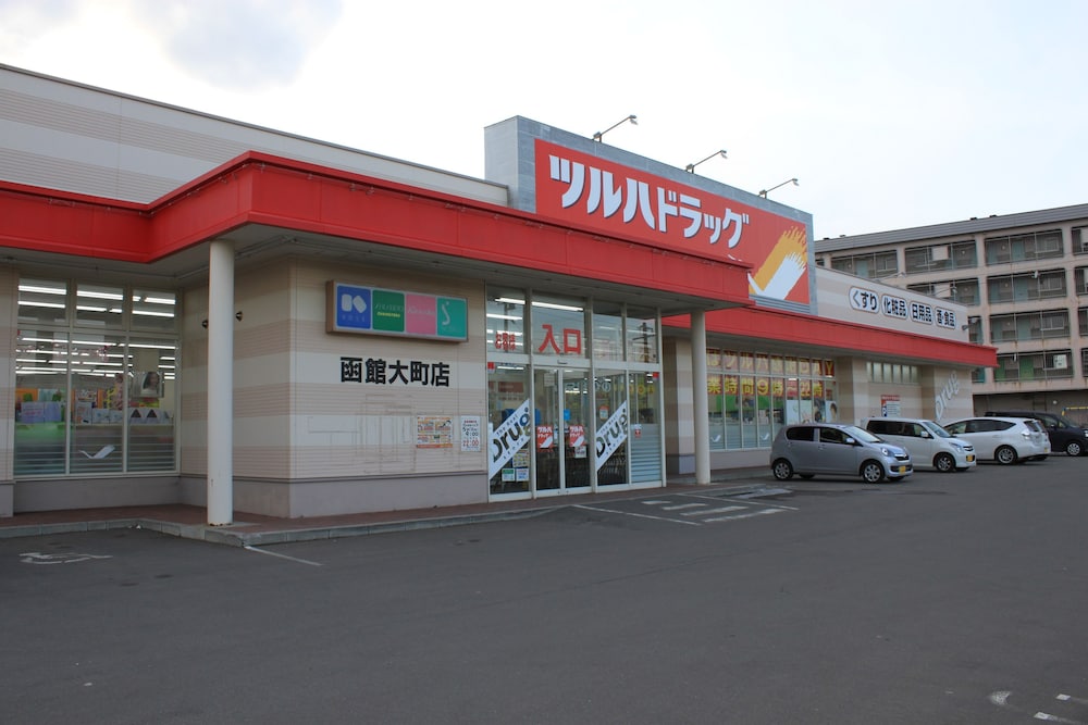 シェアハウスみやび 函館