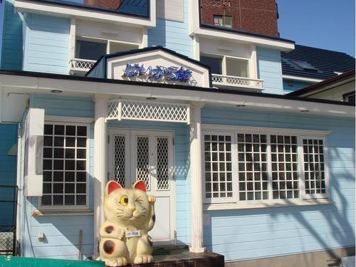 はいから館 函館