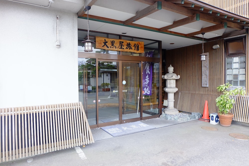 大黒屋旅館 函館