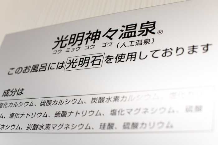 クラッセイン木古内 函館