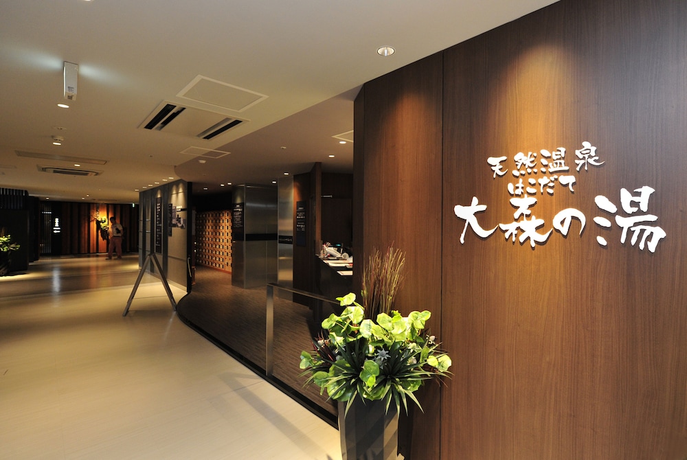 ホテルグローバルビュー函館 函館