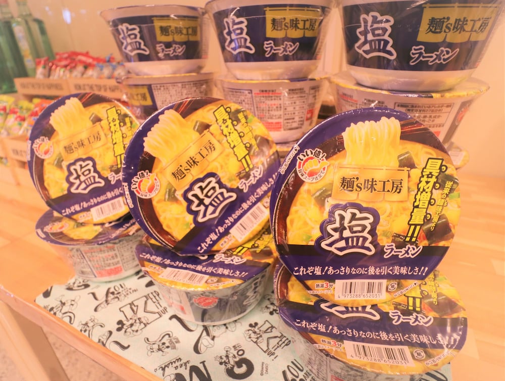 A-GATE HOTEL 函館 函館