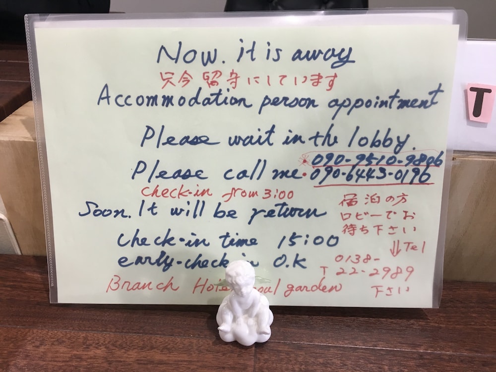 ゲストハウスはこだてベイ 函館