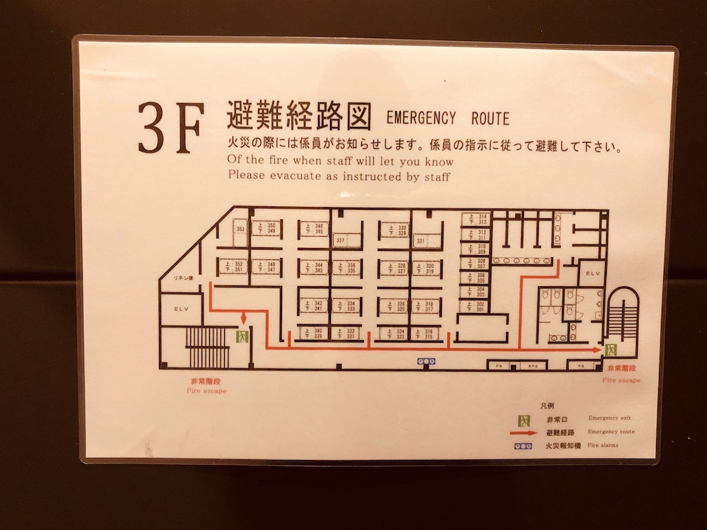 カプセルホテル函館 函館