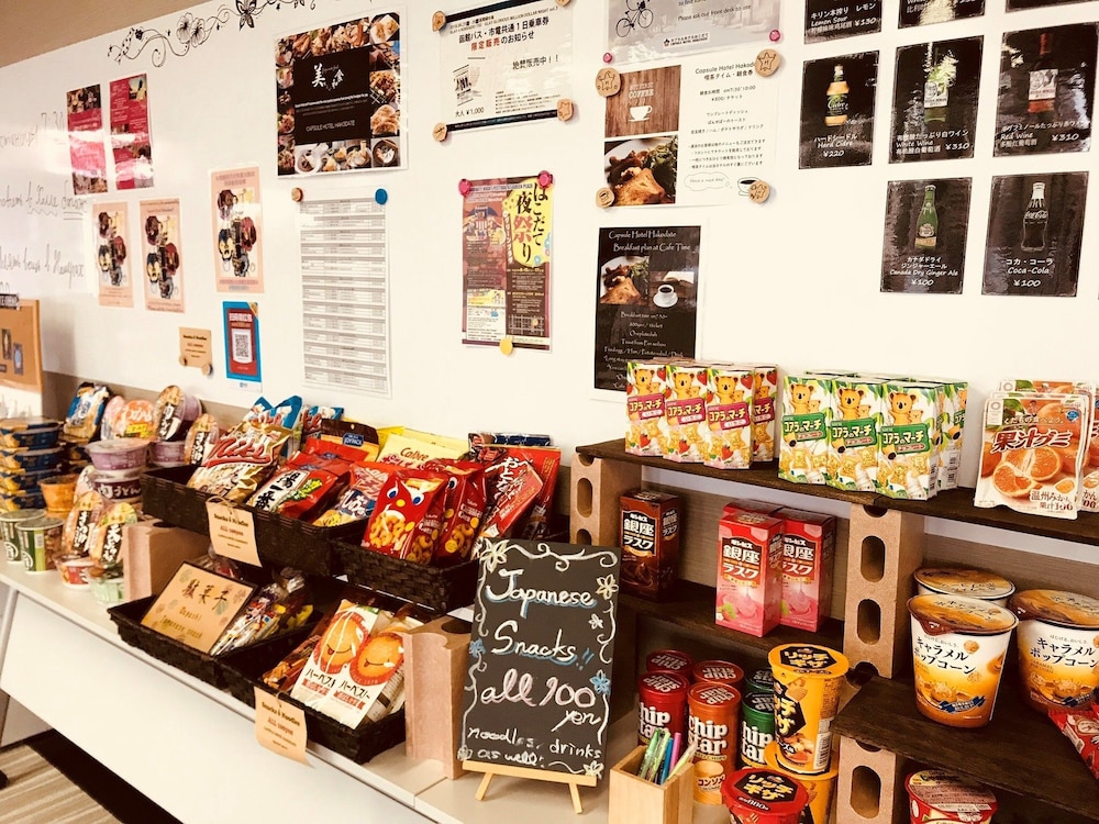 カプセルホテル函館 函館