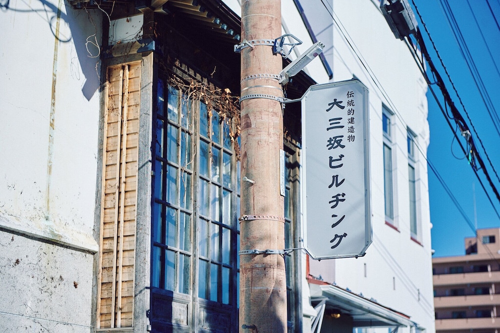 SMALL TOWN HOTEL HAKODATE 函館