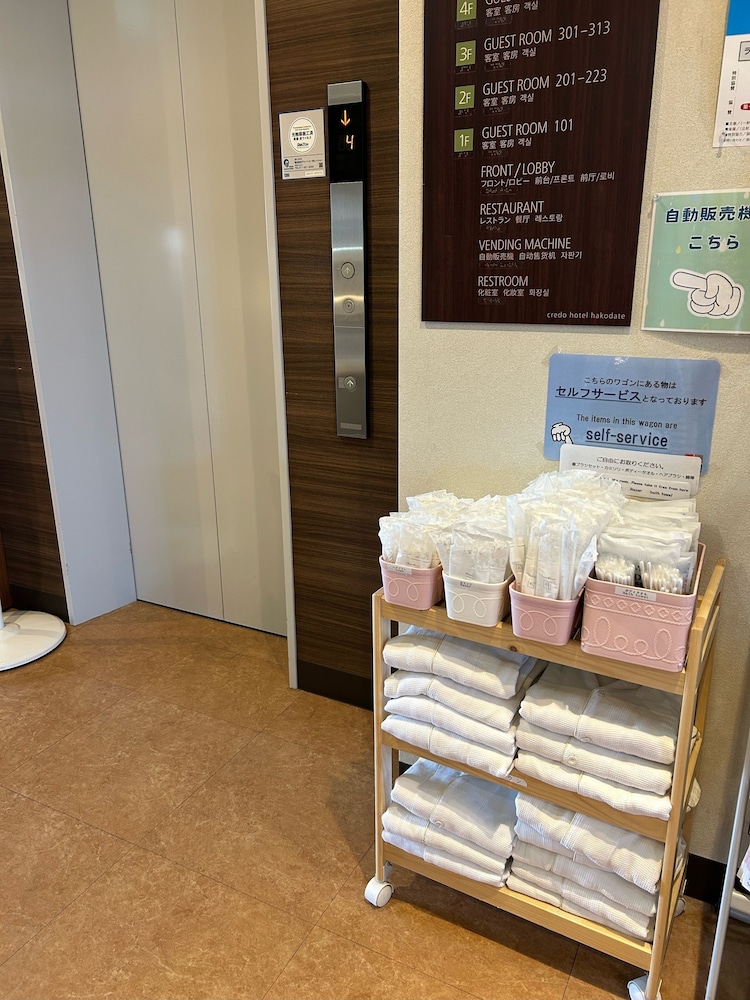 クレドホテル函館 函館