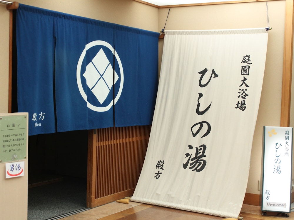 花びしホテル 函館