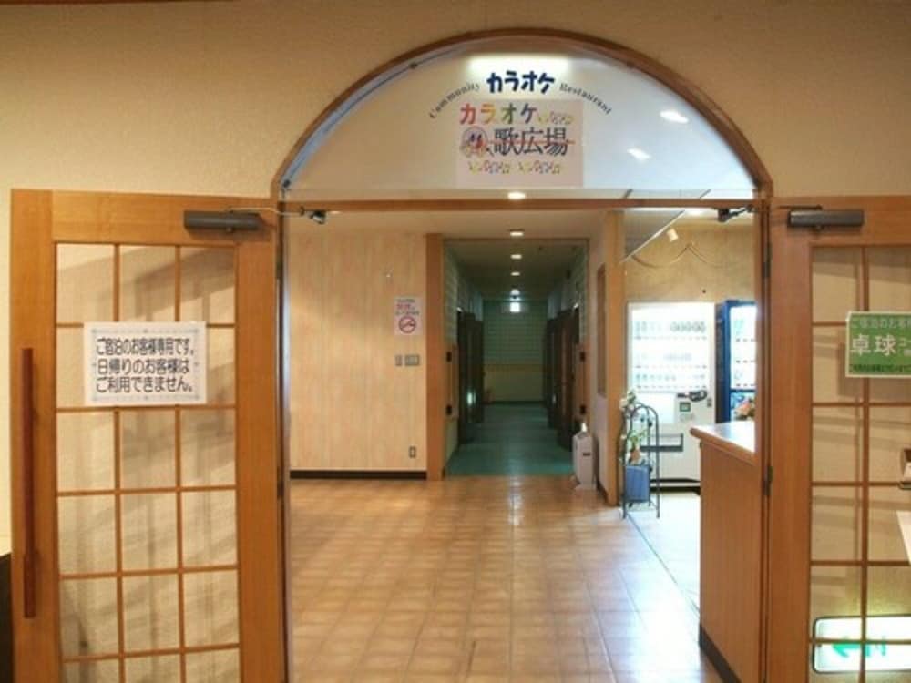 湯の川観光ホテル祥苑 函館