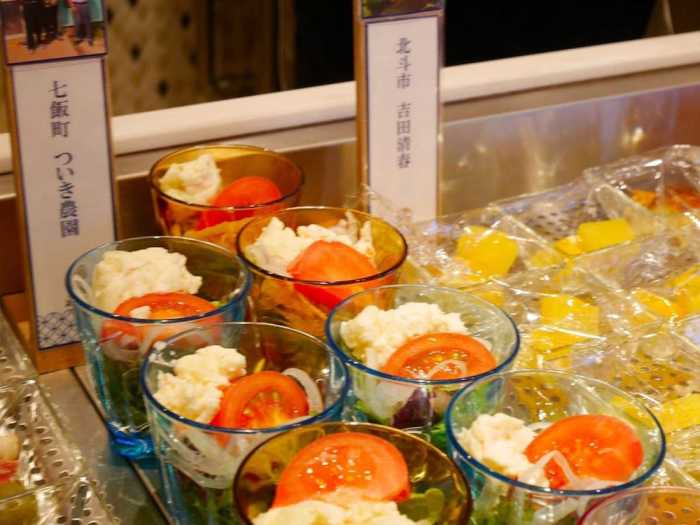 ホテル WBF 函館 海神の湯 函館