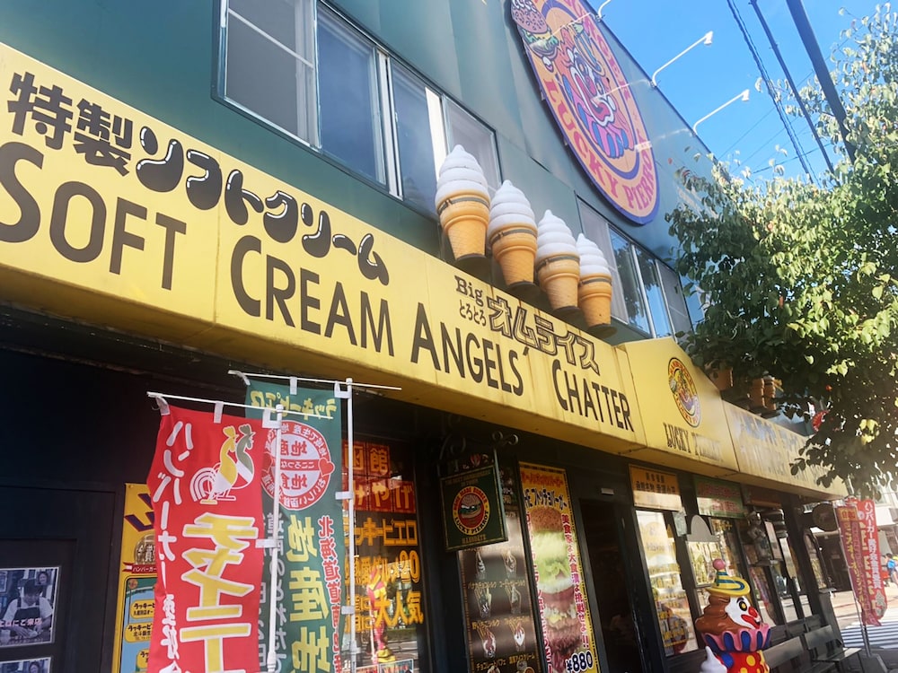 十字屋ホテル 函館