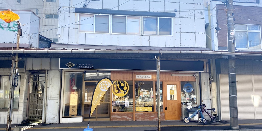 えびすまち髙田屋 函館