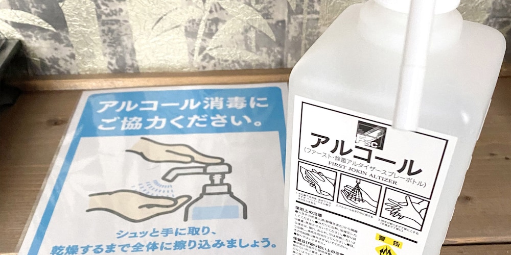 えびすまち髙田屋 函館