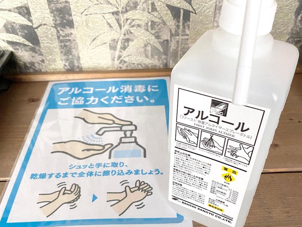 えびすまち髙田屋 函館