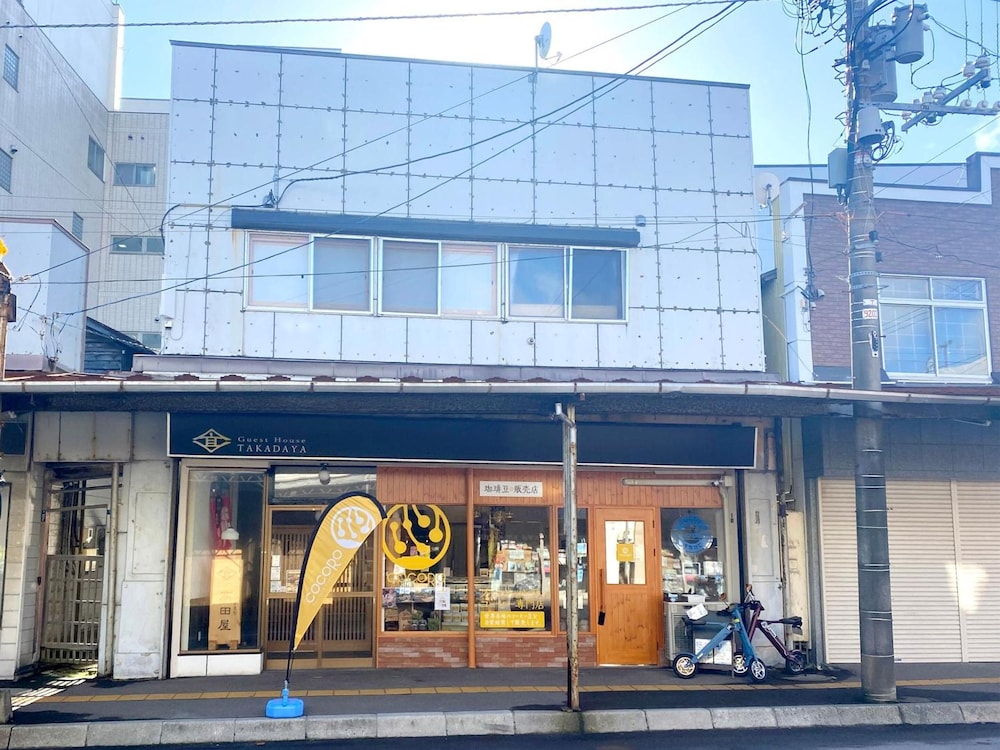 えびすまち髙田屋 函館