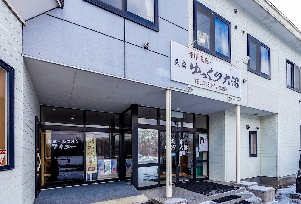 OYO 旅館 ゆっくり大沼 函館