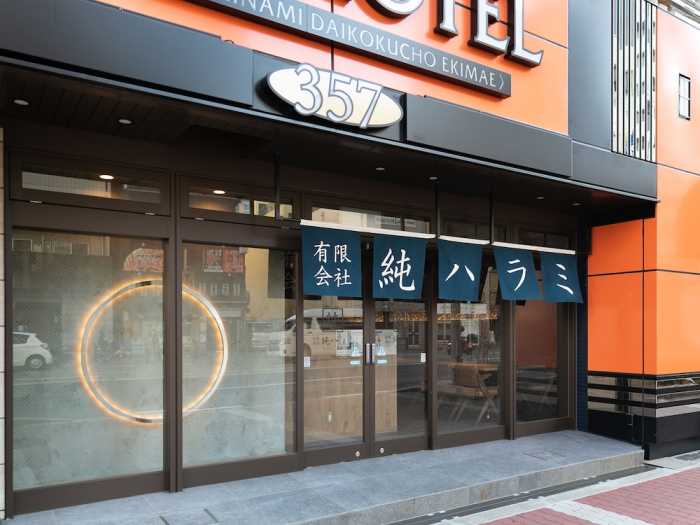 アパホテル〈なんば南 大国町駅前〉 大阪