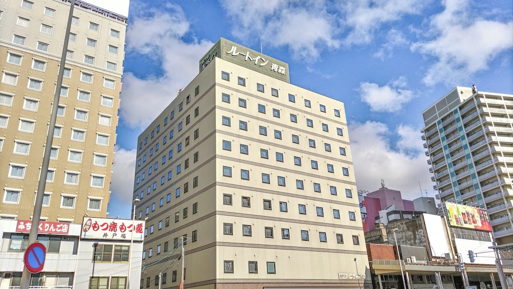 ホテルルートイン青森駅前 青森
