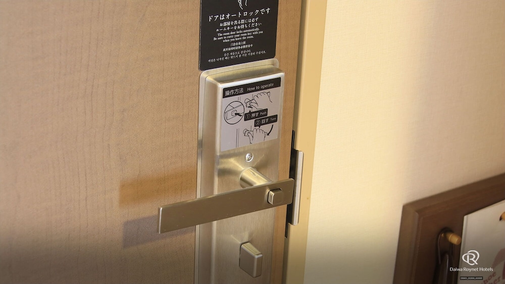 ダイワロイネットホテル八戸 青森