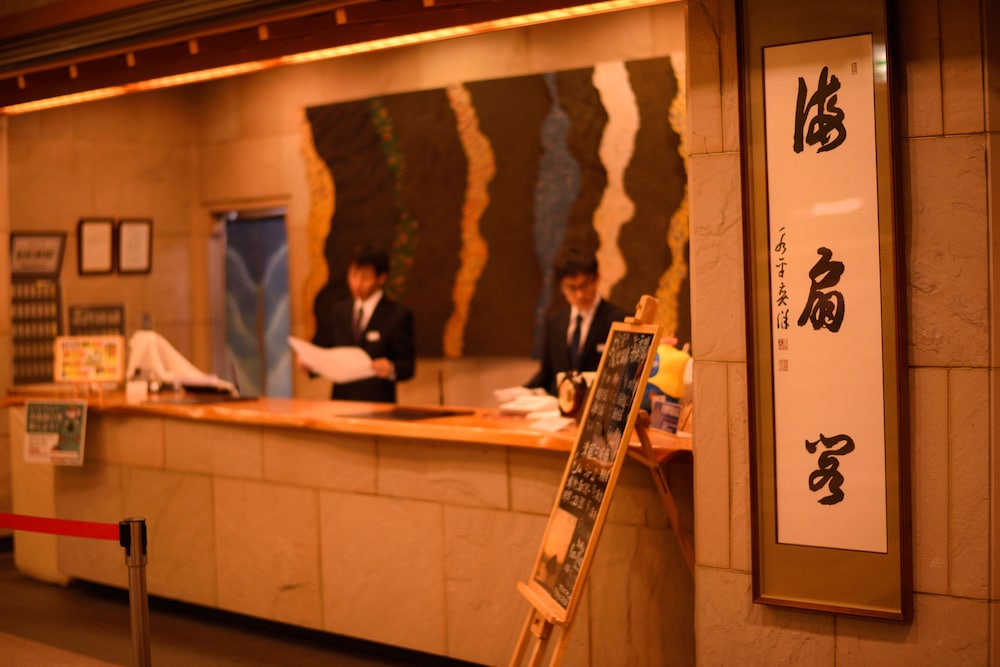 南部屋・海扇閣 青森