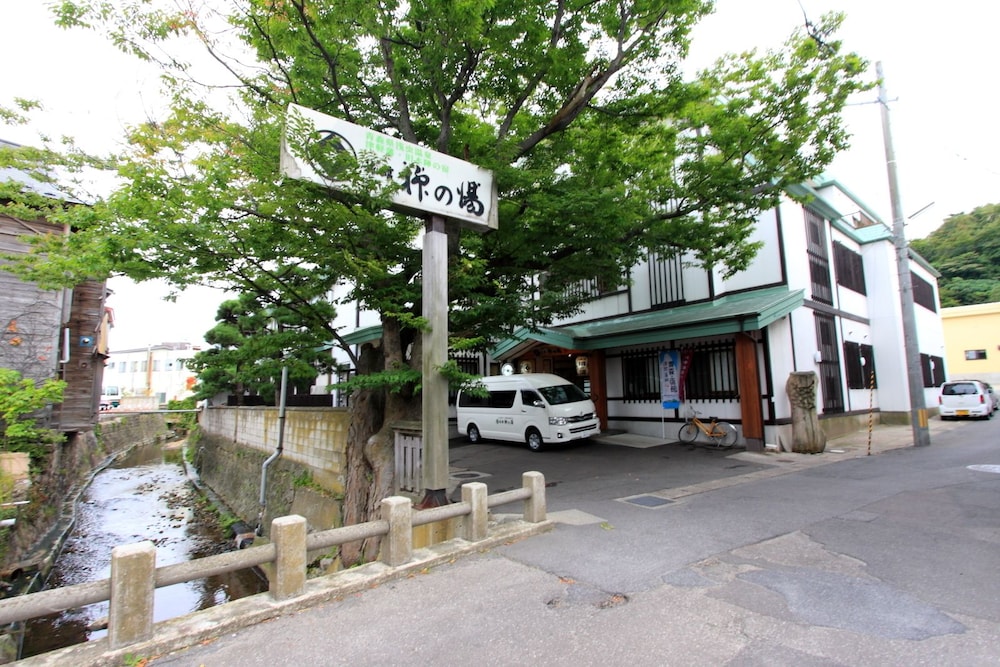 本陣の宿 柳の湯 青森