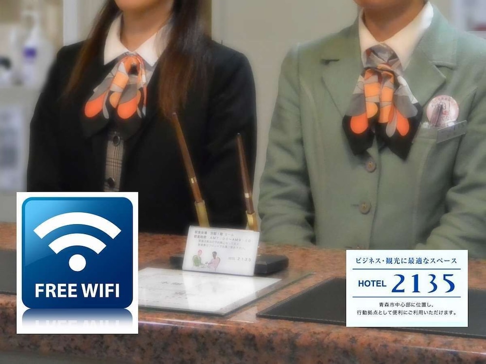 HOTEL 2135 青森