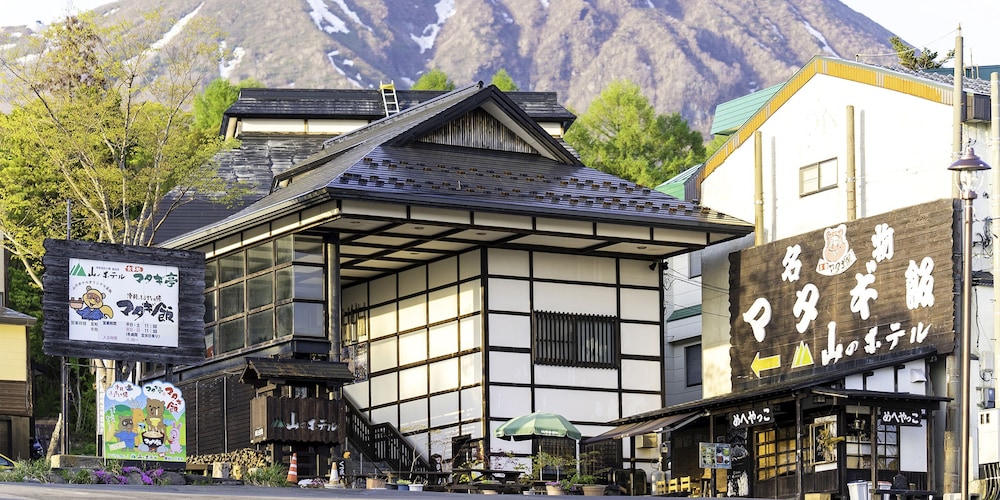 嶽温泉 山のホテル 青森