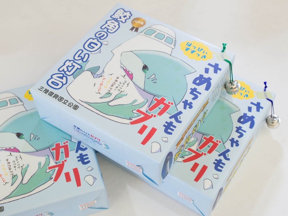 八戸シーガルビューホテル 青森