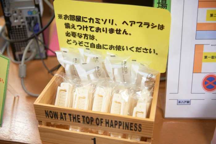 ホテルセレクトイン本八戸駅前 青森