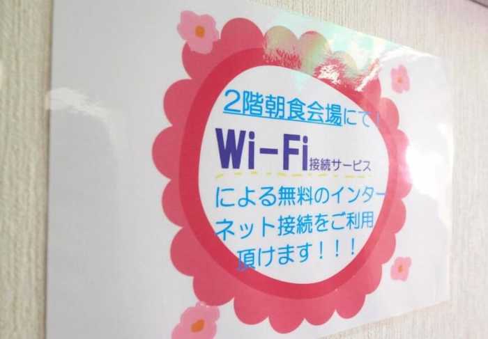 ホテルセレクトイン本八戸駅前 青森