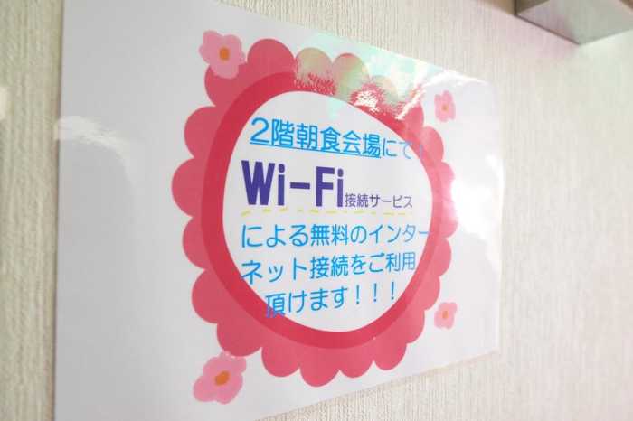 ホテルセレクトイン本八戸駅前 青森