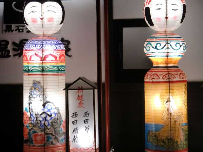 かねさだ旅館 青森