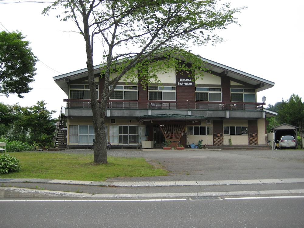 十和田湖バックパッカーズ 青森