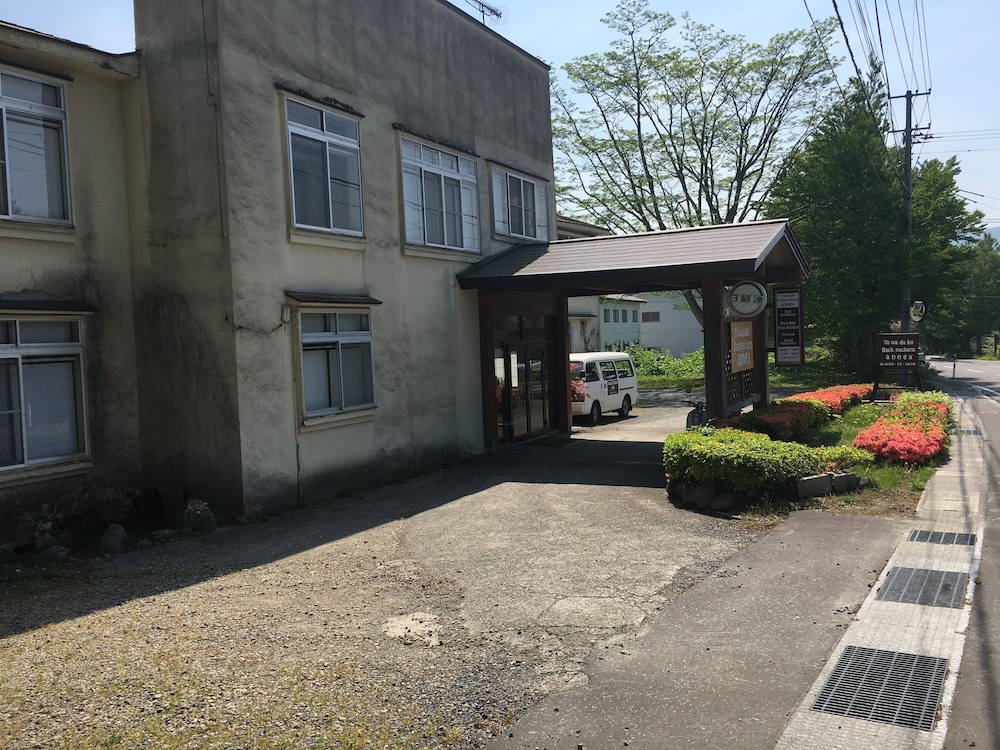 十和田湖ホステル 青森