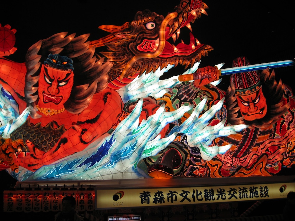 宿屋つばき 青森