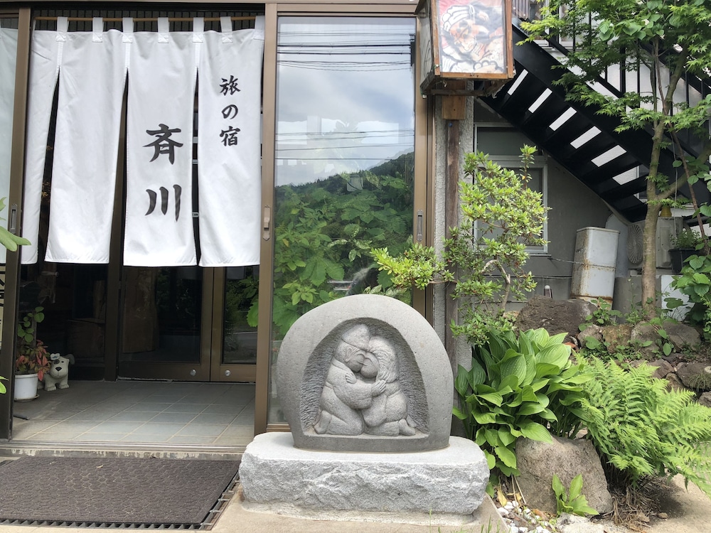旅の宿 斉川 青森